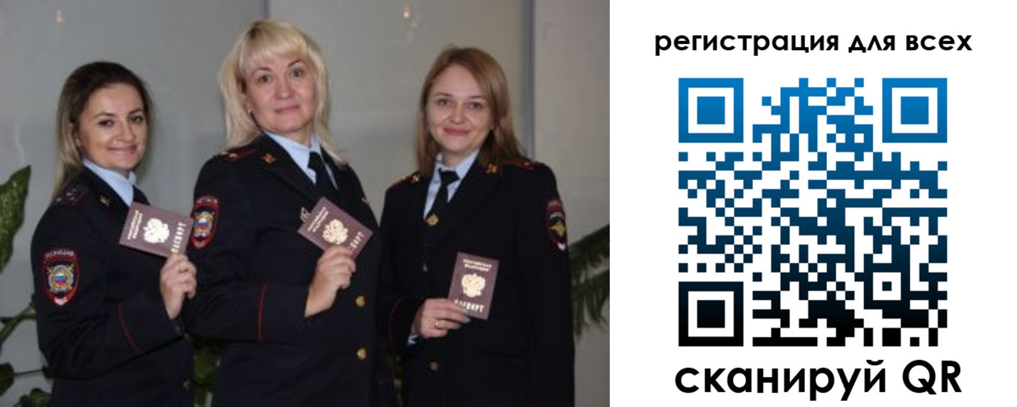 прописка регистрация в Коврове